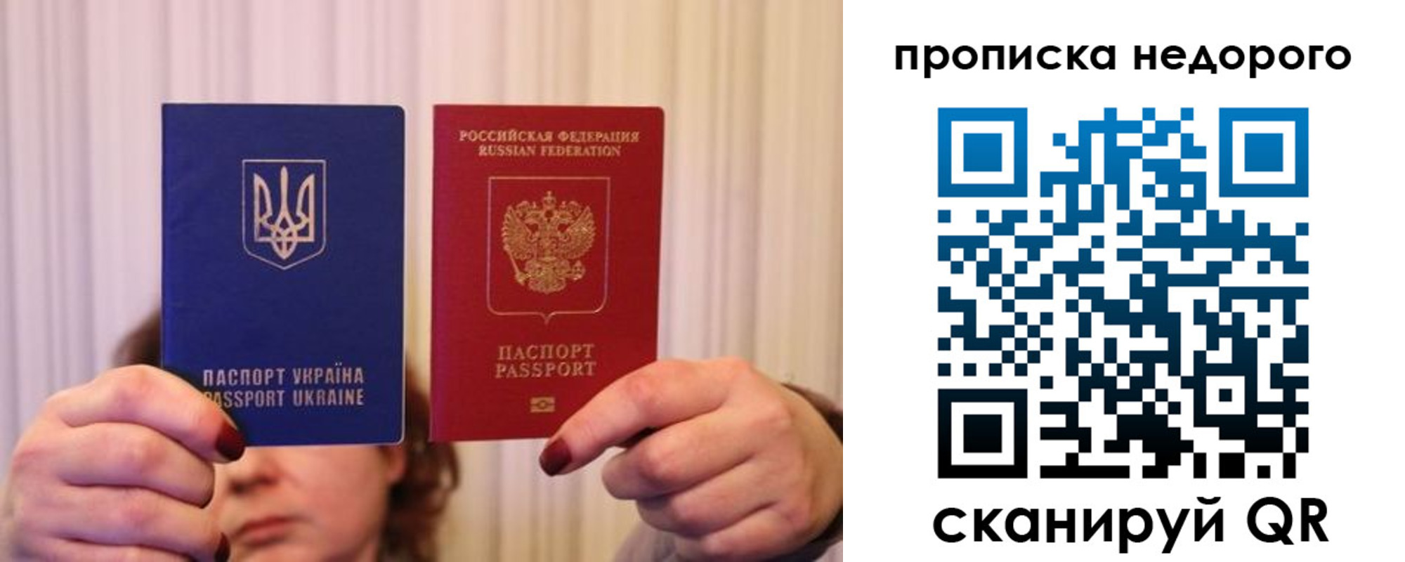 где прописаться в Лебедяни