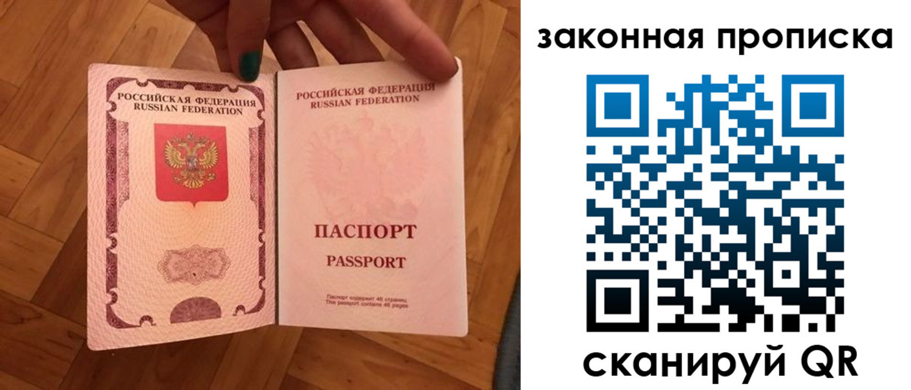 пропишу в квартире в Лебедяни