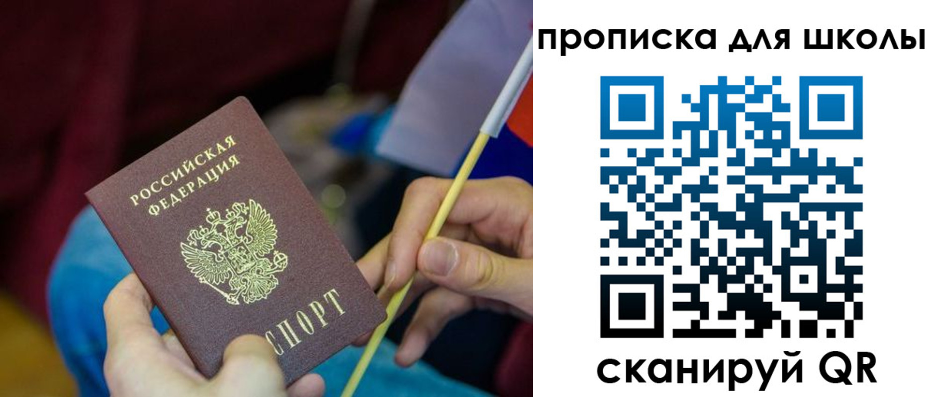 временная регистрация законно в Лебедяни