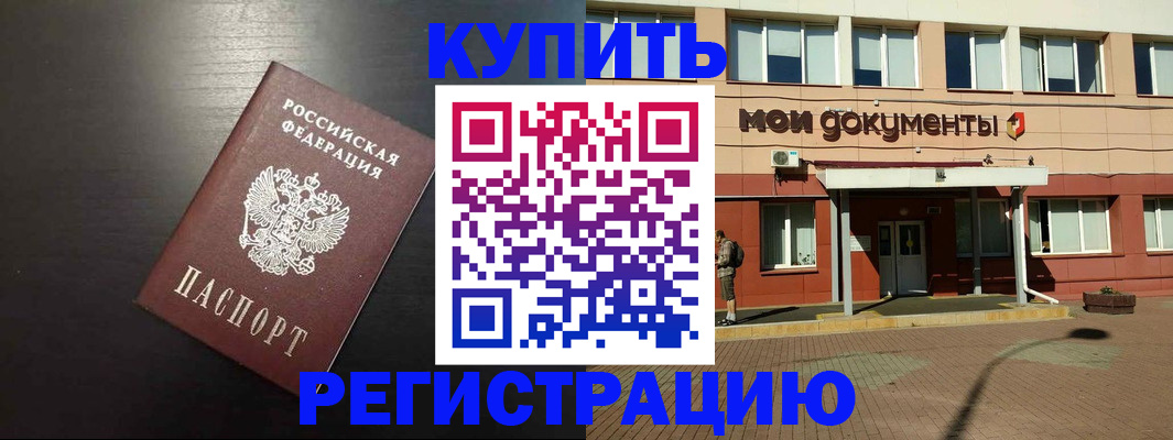 регистрация для дет. сада в Лебедяни